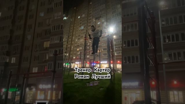 На тренировку быстро ! смотреть онлайн