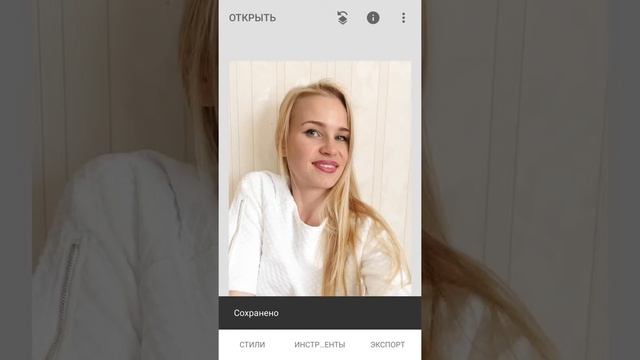 Новое приложение Repix смотреть онлайн
