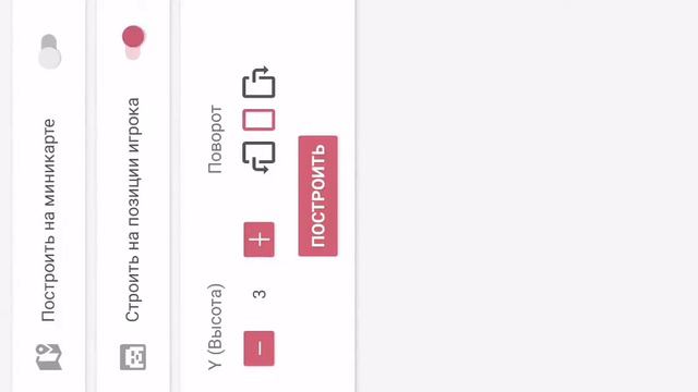Как скачать моды на майнкрафт PE смотреть онлайн