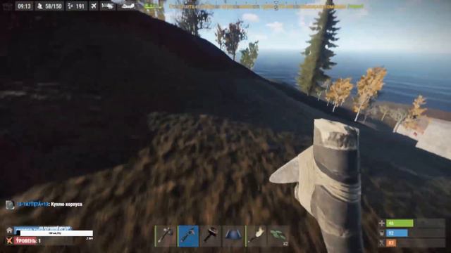 Rust - соло выживание с нуля после 3х дней вайпа. смотреть онлайн