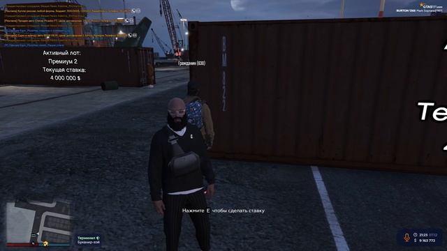 ВЫПАЛА ЭКСКЛЮЗИВНАЯ МАШИНА ИЗ КОНТЕЙНЕРА В ГТА 5 РП | УДАЧНОЕ ОТКРЫТИЕ КОНТЕЙНЕРОВ В GTA 5 RP BURTO