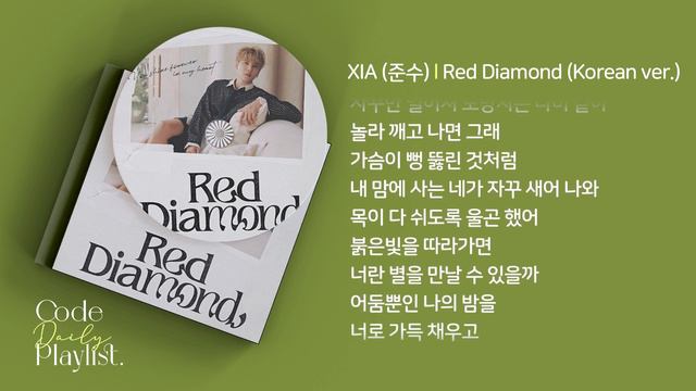 XIA (준수) - Red Diamond (Korean ver.) 1시간 연속 재생 / 가사 / Lyrics смотреть онлайн