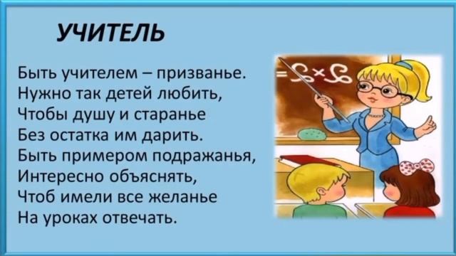 Про профессии /полезные советы все профессии важны все профессии нужны смотреть онлайн