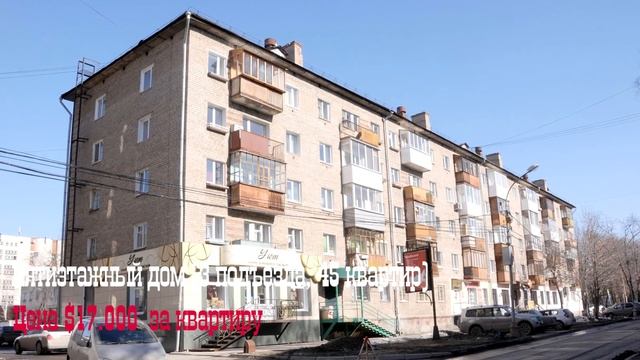 Что Можно Купить на Миллион Долларов? смотреть онлайн