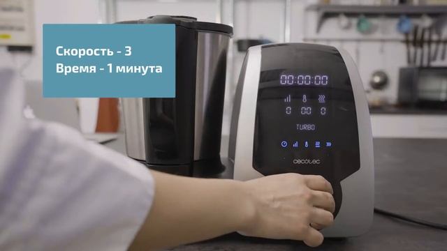 ? Белковый хлеб - рецепт. Кухонная многофункциональная машина-робот CECOTEC Mambo смотреть онлайн