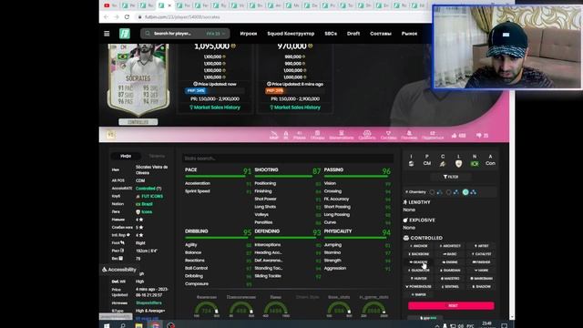 ПЕЛЕ 99 5*5 ВО ГЛАВЕ ПЕРВОЙ КОМАНДЫ ОБОРОТНЕЙ УПАМЕКАНО 95 В ИПК | FIFA 23 ULTIMATE TEAM смотреть онлайн