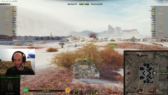 Вечер танков. Тёплое общение | [World of Tanks] смотреть онлайн