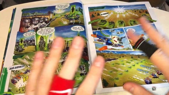 Lego Nexo Knights 9/2018 Журнал смотреть онлайн