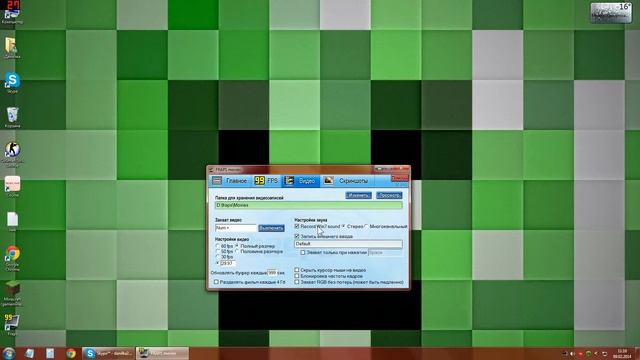 Как сделать что бы в программе Fraps записывался голос смотреть онлайн