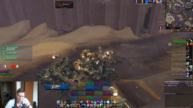 Бое фарм. Валера шнобель играет в WOW смотреть онлайн