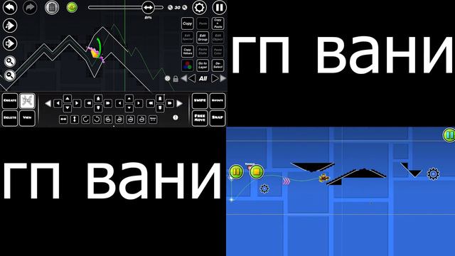 Кто построит гп лучше?? НУБ ПРОТИВ ПРО | GEOMETRY DASH смотреть онлайн
