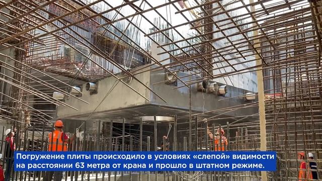 Установка плиты перекрытия в основание шахты реактора МБИР смотреть онлайн