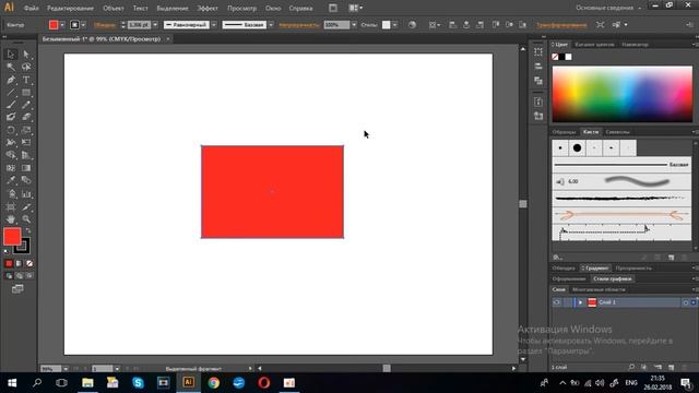 Adobe Illustrator не работает инструмент выделении.