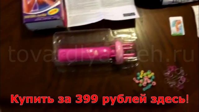 Прибор для плетения косичек «BRAID X-PRESS» смотреть онлайн