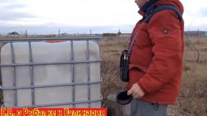 Как подготовить ЕВРОКУБ к зиме. ЕВРОКУБ отличная не убиваемая емкость для воды на дачу.  ЕВРОКУБ.