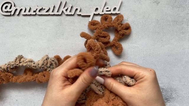 Двухцветный плед из Alize Puffy 2/2. Плюшевый плед из Ализе пуффи, вяжем руками, без спиц и крючка