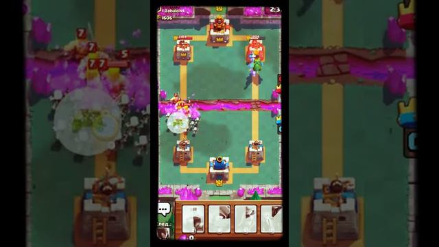 Clash Royale –1 смотреть онлайн