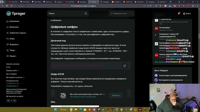 ПОИСК ОТВЕТОВ | SVINLAND