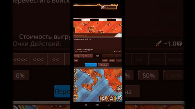 Играю в Age of Conquest IV смотреть онлайн