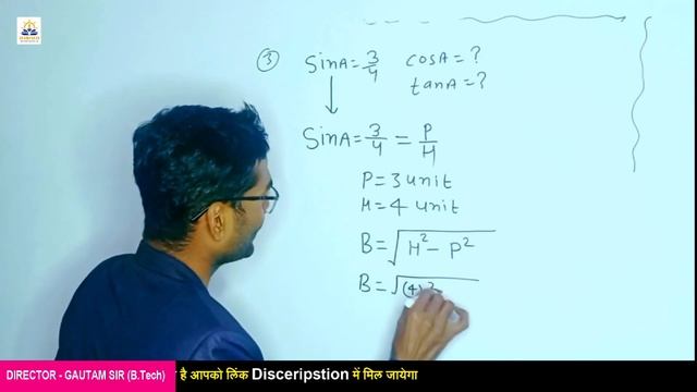 Class - 10 Ex - 8.1, Question number 3 (Trigonometry) CBSE By Gautam Sir смотреть онлайн