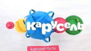 Карусель Классная Школа И Доброе чудеса в стране Лалалупсия 2013-2014 Года