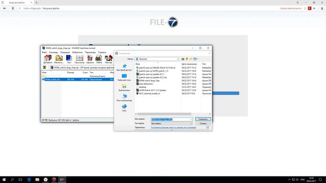Где и как скачать пиратку Watch Dogs 2? смотреть онлайн