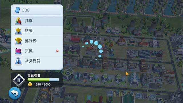 Simcity Buildit 2024 Lv 61, 3rd place, 316k points, 6 tickets. смотреть онлайн