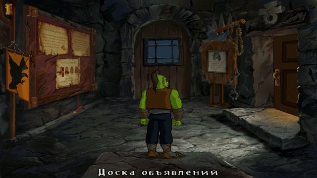 Warcraft Adventures: Lord of the Clans/Повелитель кланов #1 (на русском) смотреть онлайн