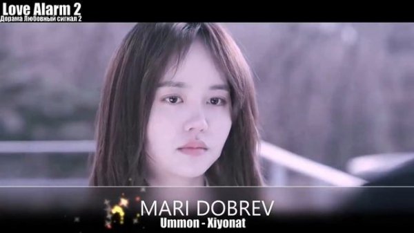 Клип к дораме Любовный сигнал _ Love Alarm N05