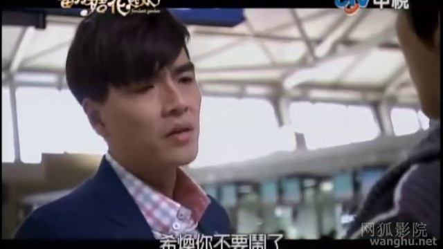 [TSV][Vietsub] SS501 Park Jung Min - Fondant Garden Ep.2 смотреть онлайн