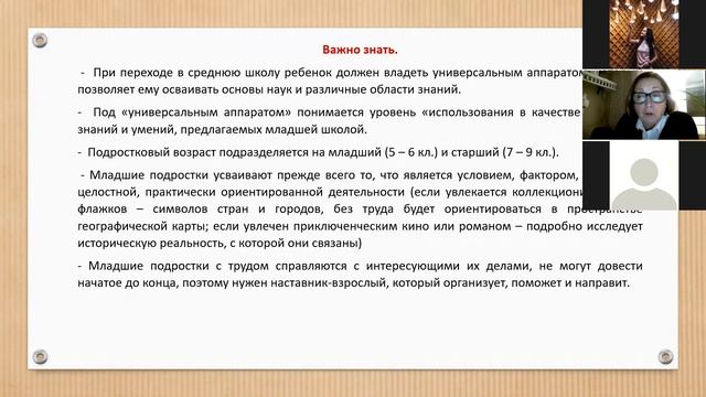 Чему и как учат в Золотом ключике Средняя школа смотреть онлайн