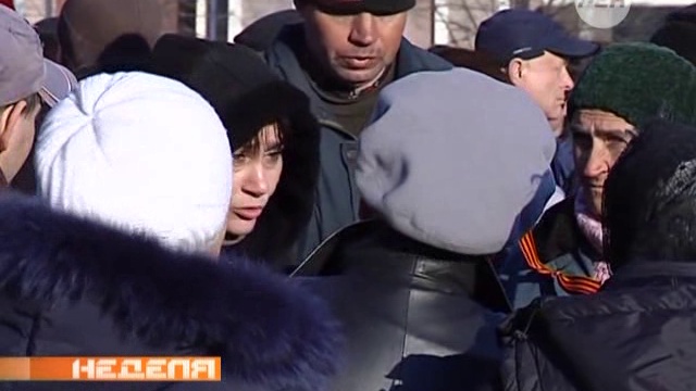 донецк смотреть онлайн
