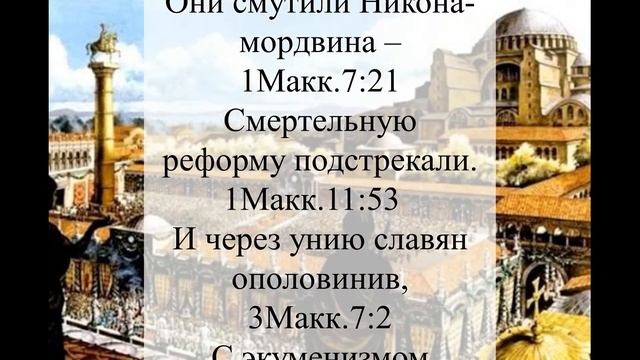 Греция, Афон и Византия | Проповедь в стихах Игнатия Лапкина смотреть онлайн