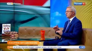 Утро России. Интервью с Игорем Астаховым