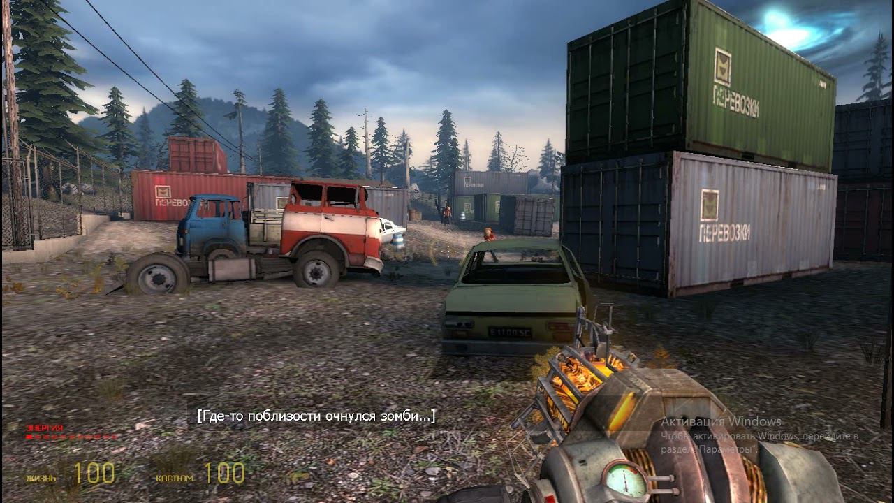 Прохождение Half-Life 2 Episode Two На радаре #5