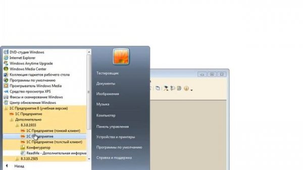 Создание мобильного приложения1C на эмуляторе с новым Android SDK