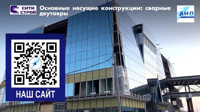 Торговый комплекс СитиМолл в Южно-Сахалинске смотреть онлайн