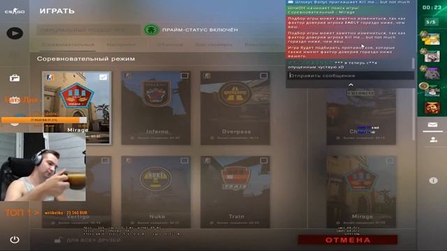 ?Играю с Подписчиками? + ?Рубим в CSGO? + ?Нагибаю в CSGO?Играю в ММ с Подписчиками? смотреть онлайн