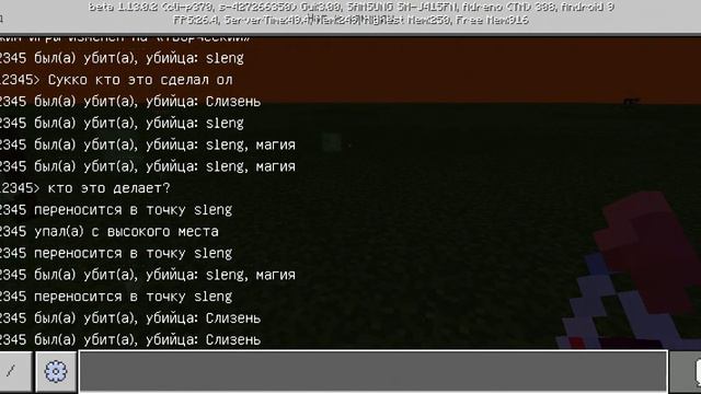 Анти-грифер шоу в Minecraft у Гриши лагает телефон смотреть онлайн