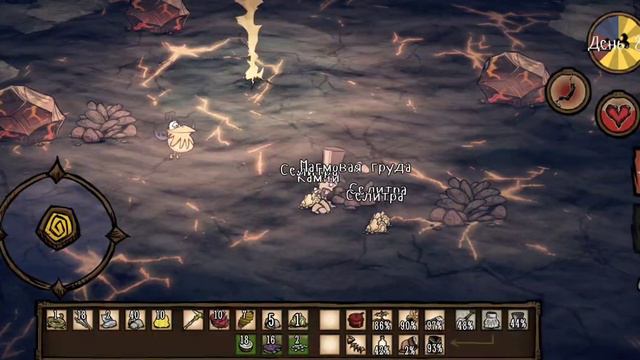 30 часть колючие кактусы и кофейные кусты Don't Starve Shipwrecked смотреть онлайн