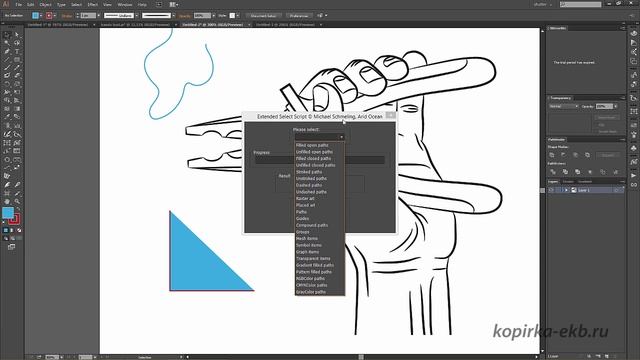 Подготовка файла для Shutterstock в Illustrator (версия 2) | Видеоуроки Kopirka-ekb.ru