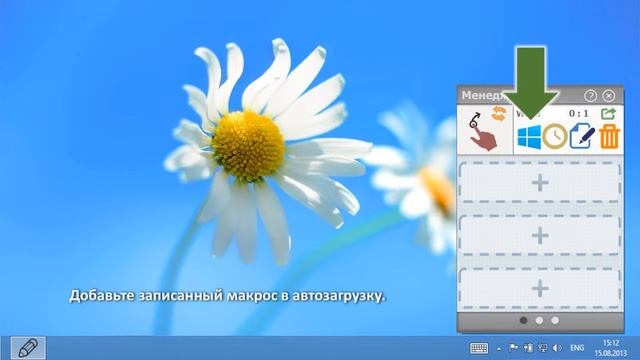 Справка для Draw & GO смотреть онлайн
