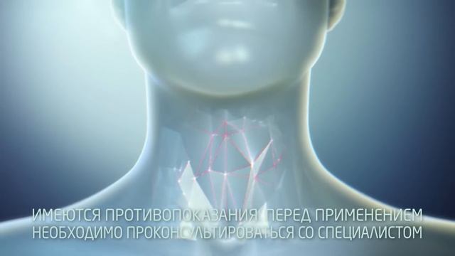 Grammidin 10sec смотреть онлайн