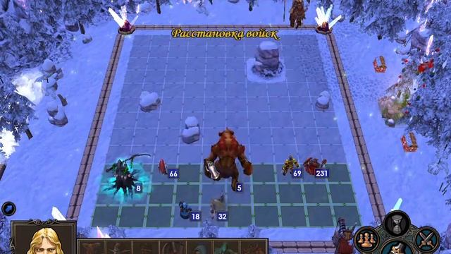 Random Wars 80. Циклопа накормили светом смотреть онлайн