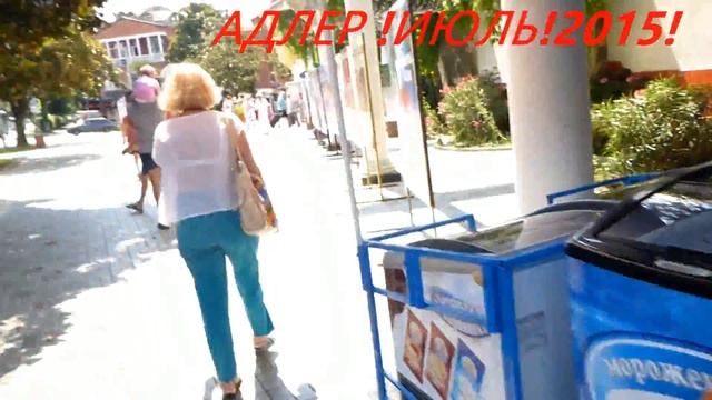 АДЛЕР 2015 смотреть онлайн