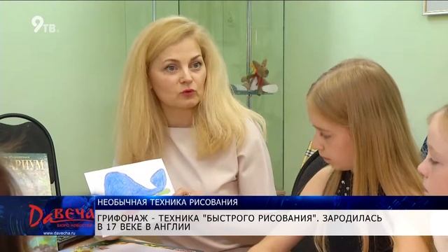 Необычная техника рисования смотреть онлайн