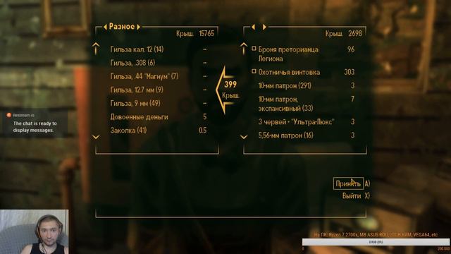 FallOut New Vegas - где моя фишка, Бенни!? смотреть онлайн