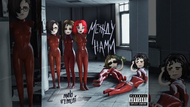 Прокрастинация смотреть онлайн