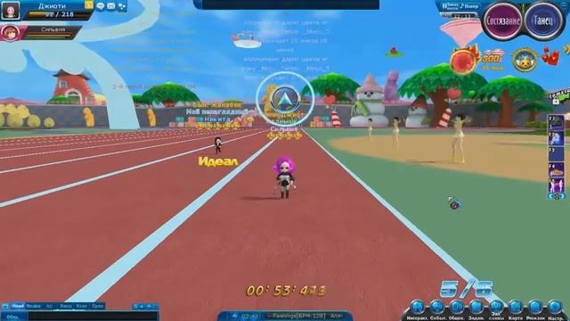 Пара па - Забег малышей