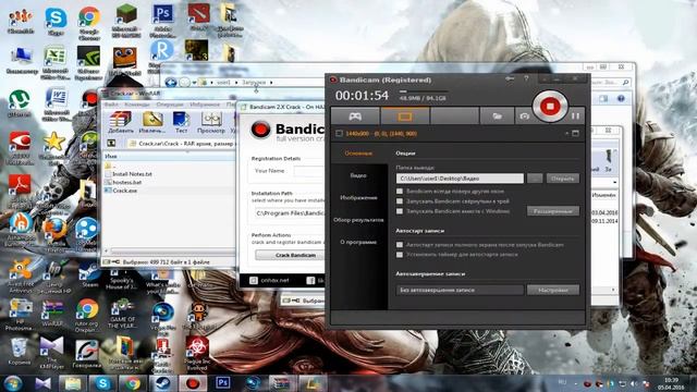 [Tutorial #5] Как крякнуть Bandicam: Работает 100% смотреть онлайн